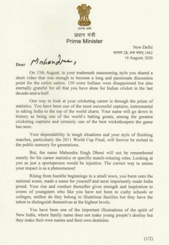 Modi's letter for M S Dhoni